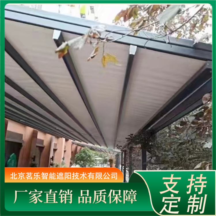 大型电动伸缩防雨 户外遥控自动遮阳棚 抗风能力强 茗乐
