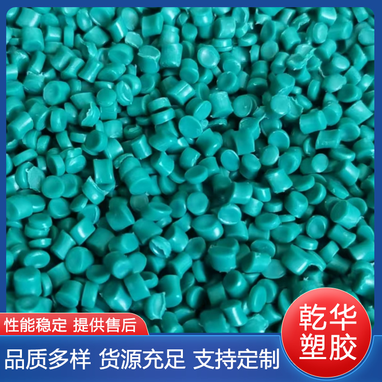 PVC电缆料供应 规格多样 比较耐低温 防止外部环境对其造成损害