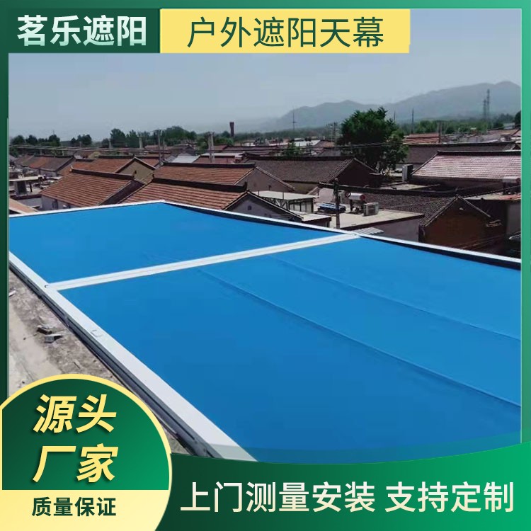 别墅遮阳顶帘 户外遮阳帘 容易操作 精密度高规格齐全