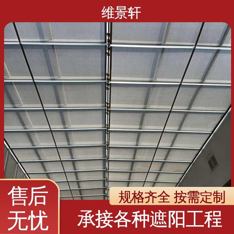 办公室遮阳帘 免费测量 FCS折叠式天棚帘 维景轩