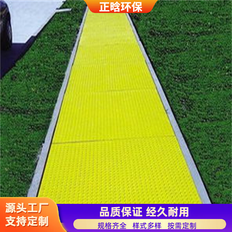 正晗 厂家供应 玻璃钢格栅十字槽 易维护安装方便 按需定制