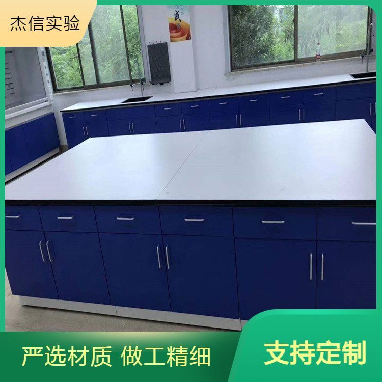 全钢实验台 中央操作台 支持定制 耐腐蚀耐高温