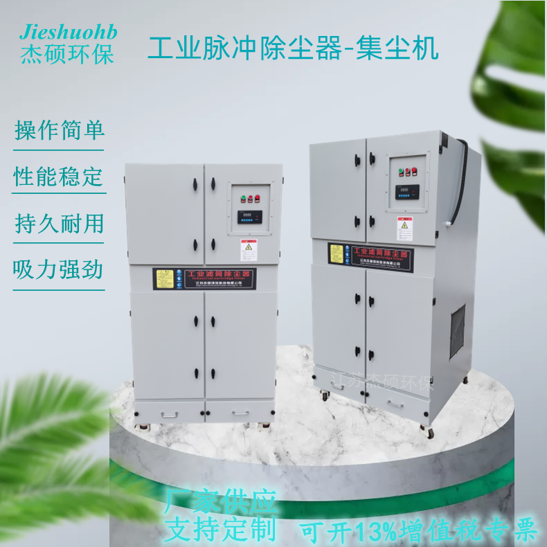 工业流水线上除尘设备装置铅粉除尘机 激光雕刻鋁屑集尘器 脉冲反吹