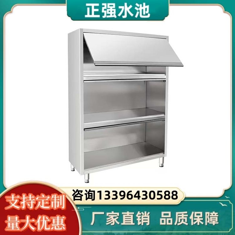 商用不锈钢碗柜厂家餐厅后厨橱柜上掀门碗筷柜支持定制承重强