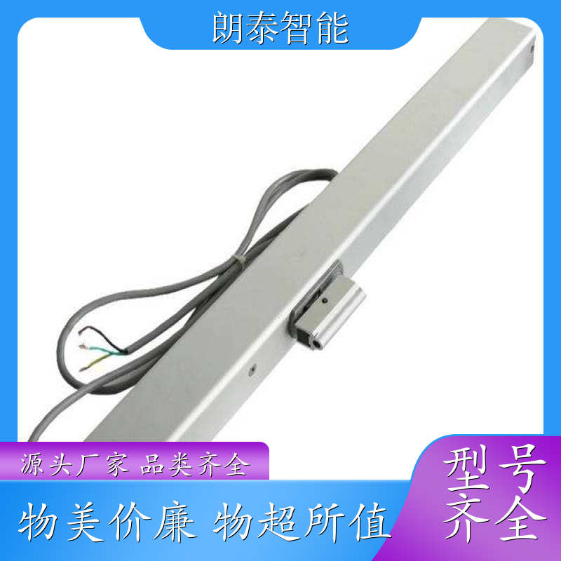 朗泰智能 中悬窗 电动开窗器 提供上门安装服务 行程可个性化定制