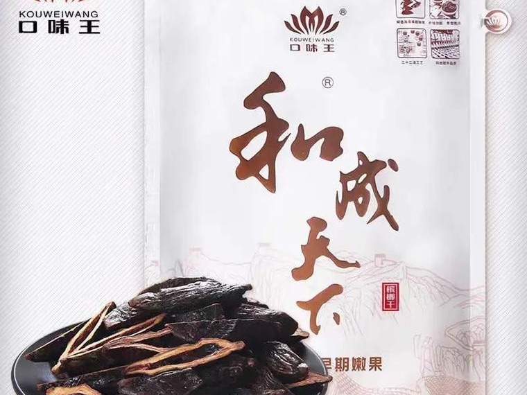 成天下