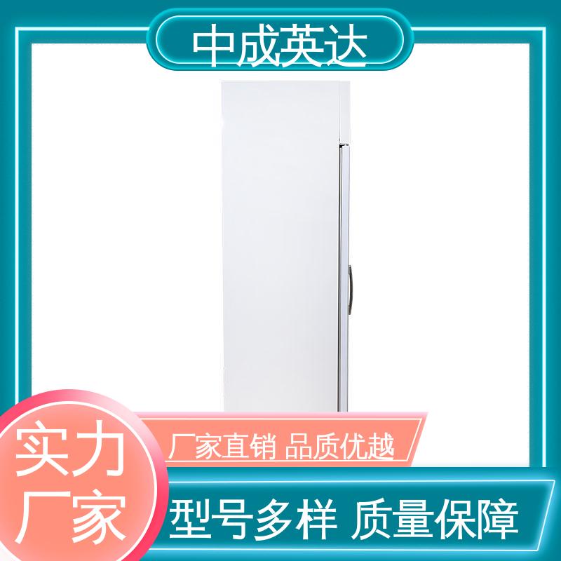 中药材保鲜柜 生物实验室专用 YC-600药品冷藏柜 源头厂家 中成英达