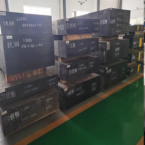 供应2083塑料模具钢 厂家发货 批发零售 光板 精料 毛料 规格齐全 抗腐蚀