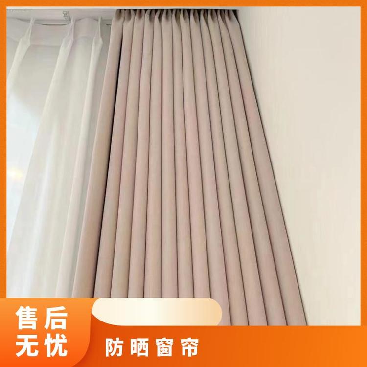 北京周边公寓奇帘定制 全城上门测量 包工包料 简奢布艺