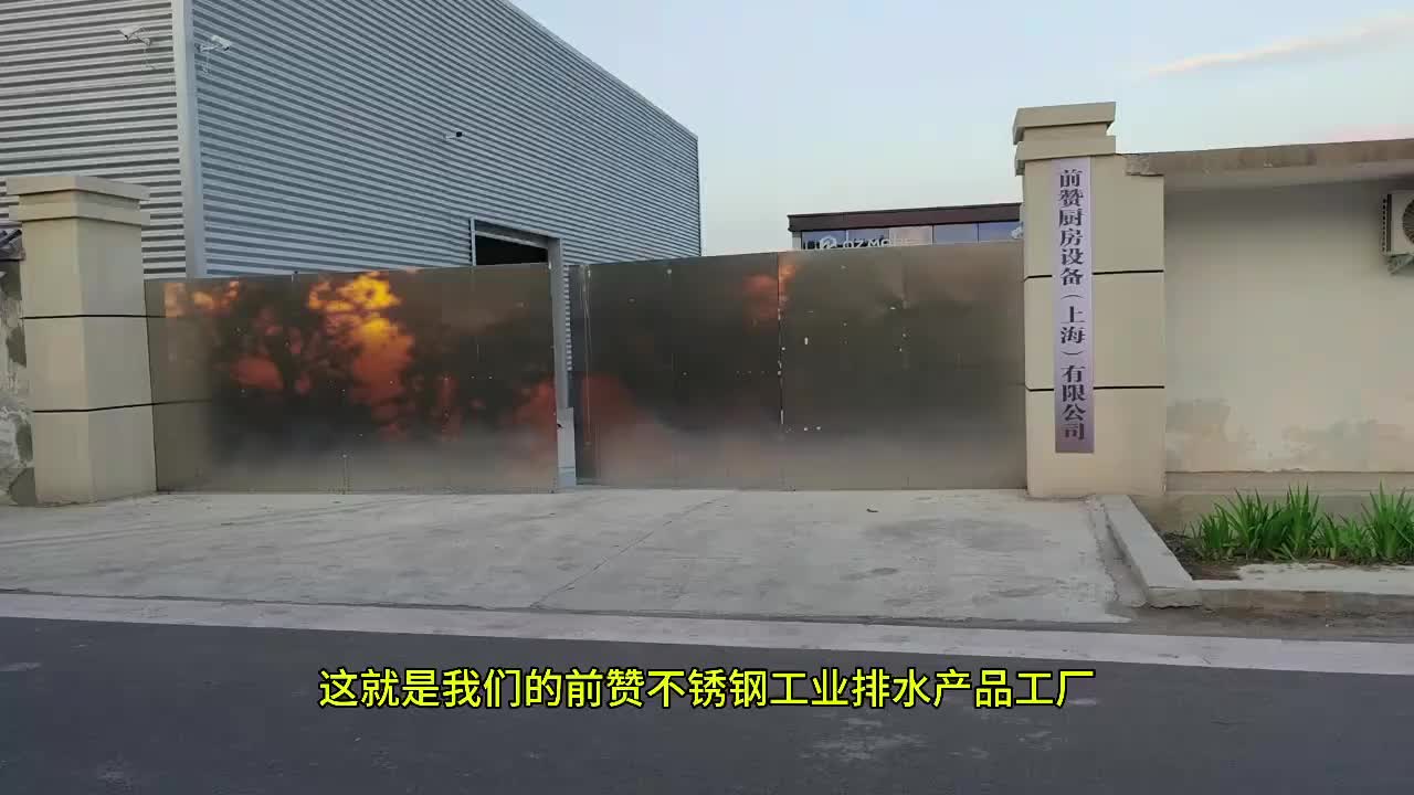 视频