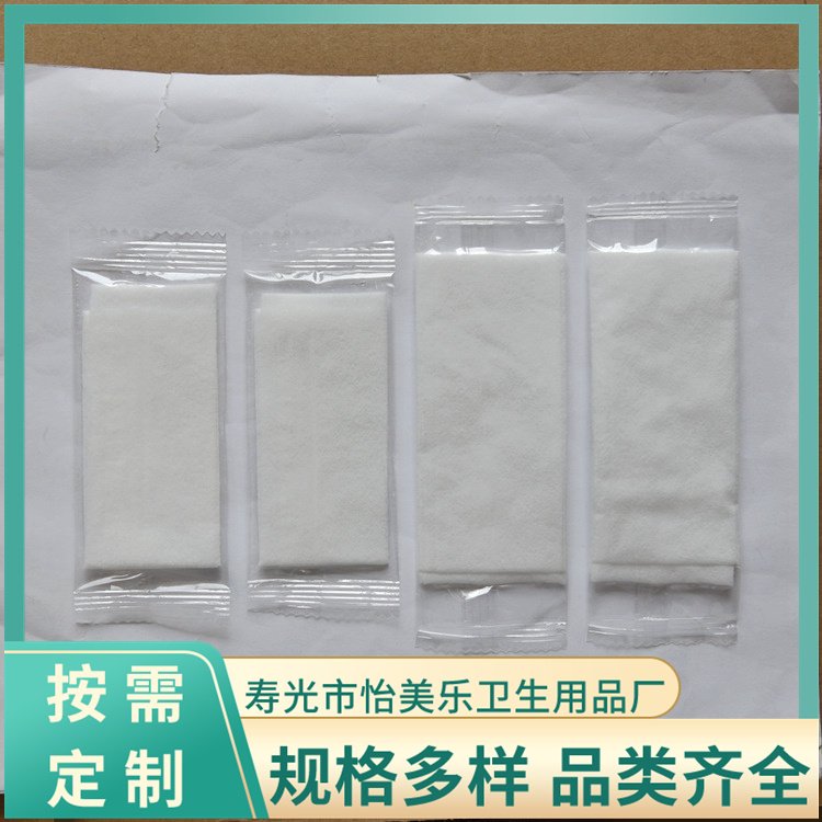 卸妆消毒湿巾 银纸层保湿袋 包装印刷较精美 OEM代加工