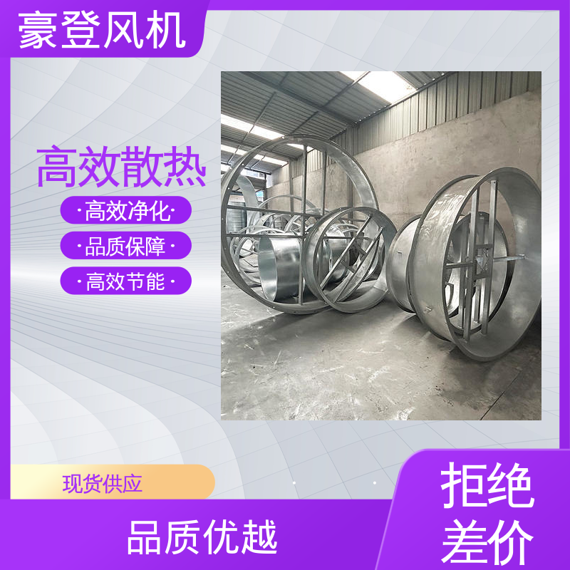 造纸厂油漆厂废气处理 玻璃钢风机 稳定可靠快速安装 豪登