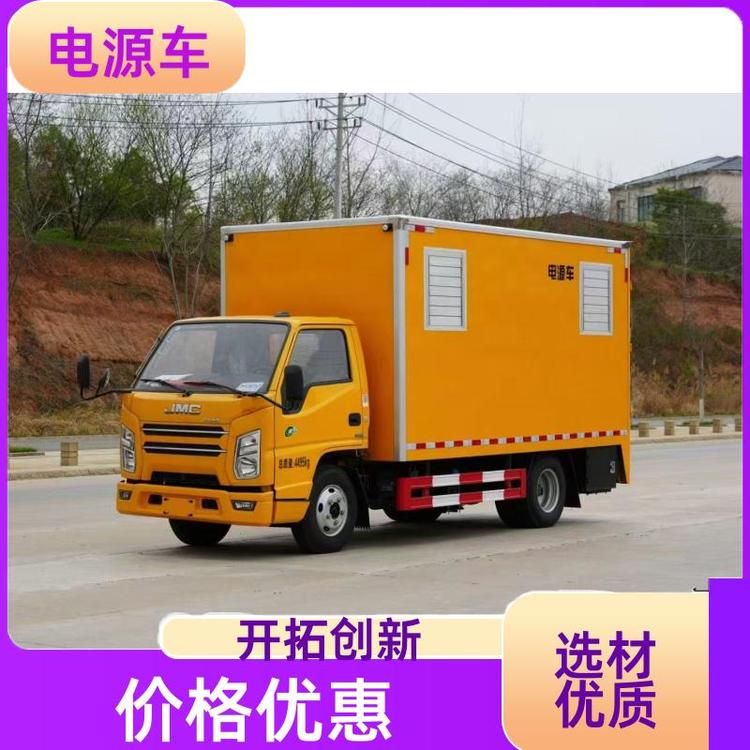 国六排放 应急电源车 全天候作业 抢修工具车 可根据需求定制