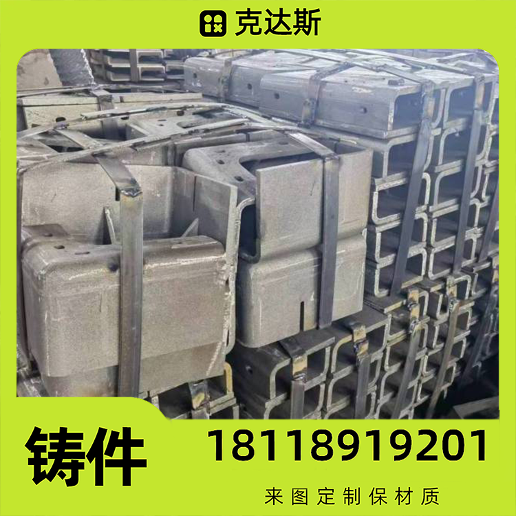 劲国特钢Co20Co40Co50滑块 推钢炉 加热炉耐热钢垫块 支持定制