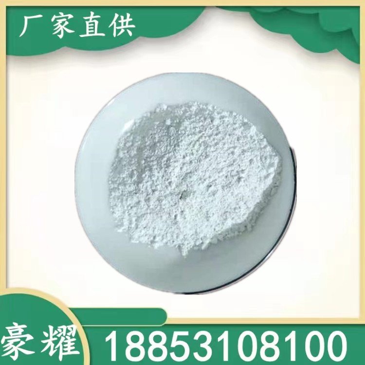 豪耀 黑白油膏 环保级 橡胶软化剂 浅色胶料的填充剂