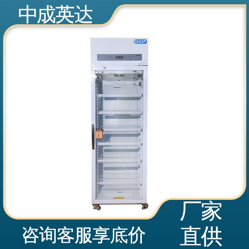 医药店专用 YC-800药品冷藏柜 多规格多容量 2-8℃双开门 中成英达