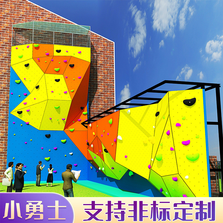 定制小勇士儿童室内娱乐设施大型户外攀岩墙青少年游乐设施