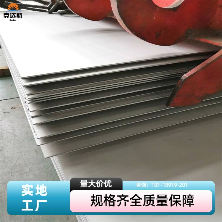 耐蚀合金 06Cr13Ni5Mo钢板 中间轴 多种腐蚀介质抵抗能力