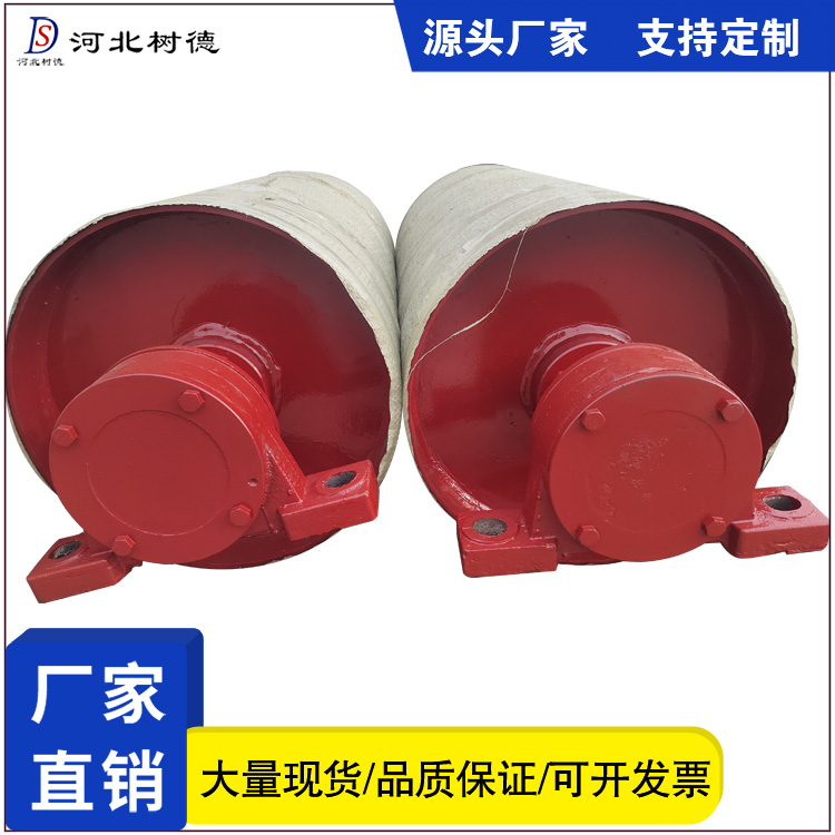 DTII(A)型皮带机630*950铸胶传动滚筒 卸载拉紧辊筒树德制造