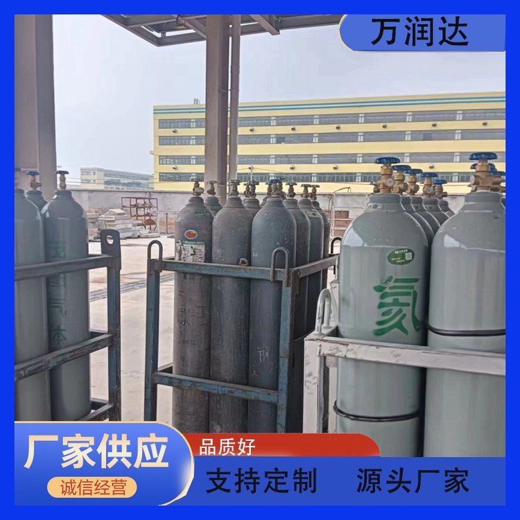 高纯氦气公司 江 岸民族街 40L气体罐体积 规格齐全 万润达