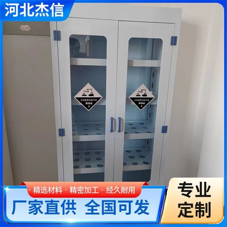 定制pp试剂柜 安全柜 实验室弱酸碱存储柜 类型齐全 品质保证