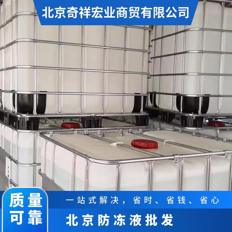 奇祥宏业甘醇型防冻液62.068分子量无色粘稠液体
