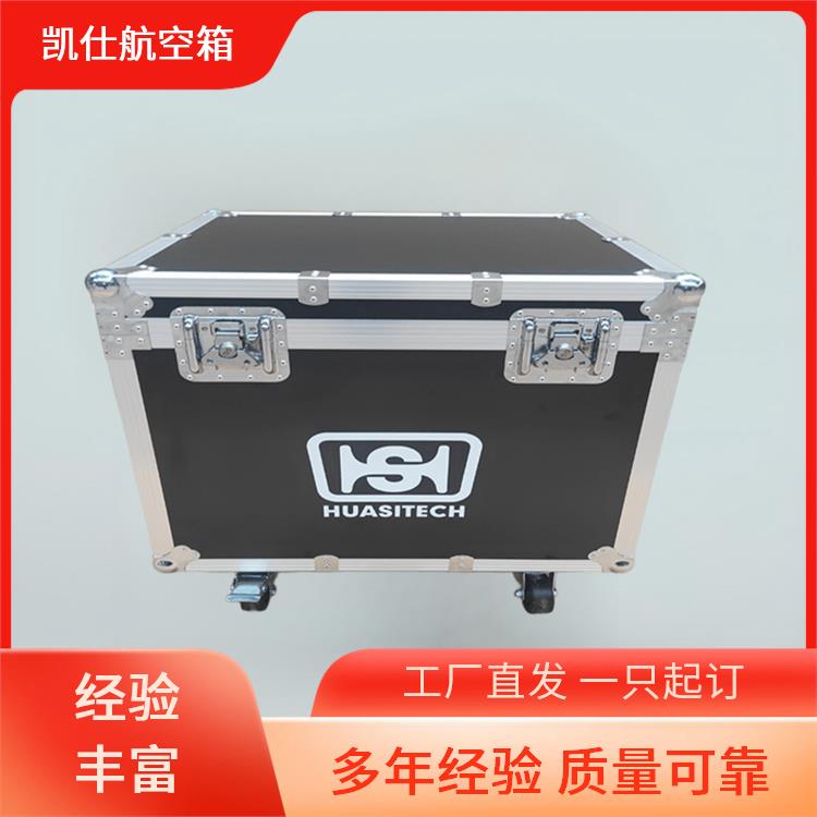 铝制航空箱 手提式陶瓷器箱 海绵隔板 支持定制