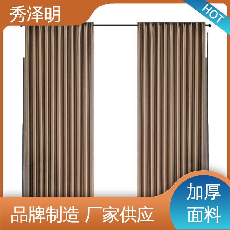 秀泽明企业 宾馆落地帘 窗帘布加工 轻奢布艺 现货订购