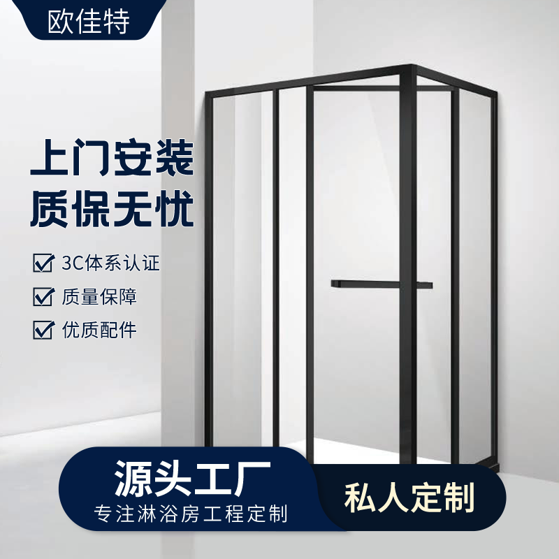酒店宾馆家用方形淋浴房隔断方型钢化玻璃卫生间浴室干湿分离