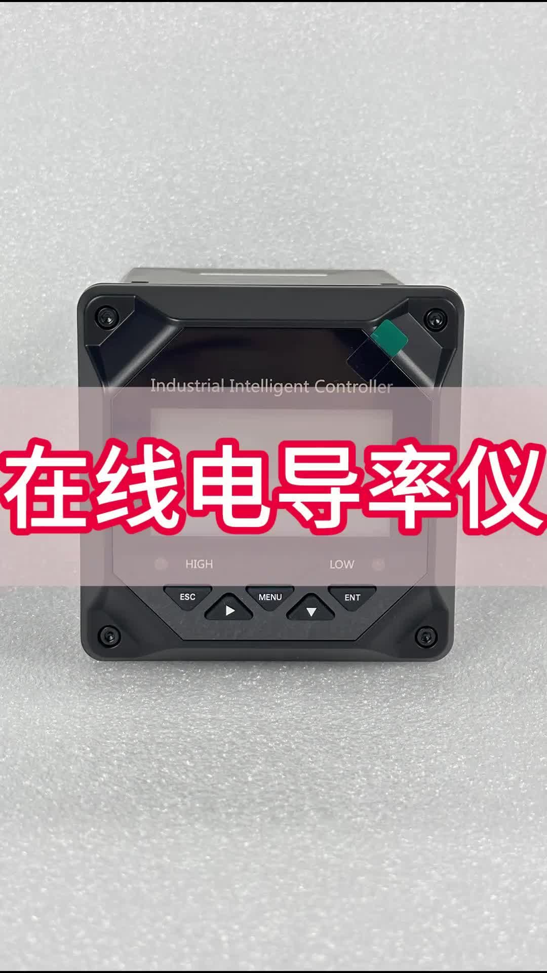 视频