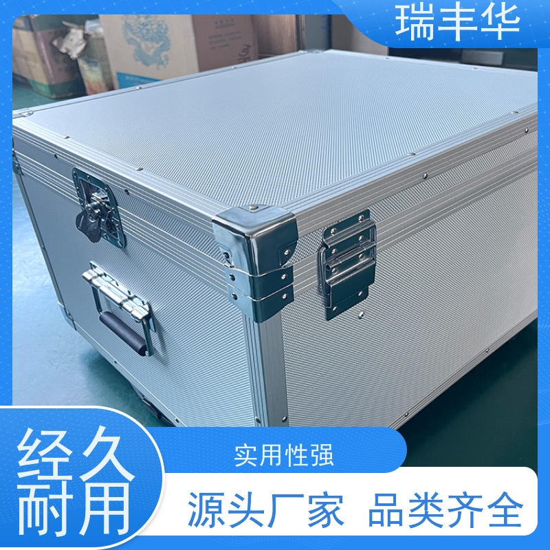瑞丰华 压铸铝箱 防撞设计 品质保证 手提拉杆式