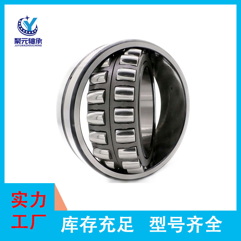 三类调心滚子轴承 22210CA/W33 22210CC/W33 造纸机械轴承