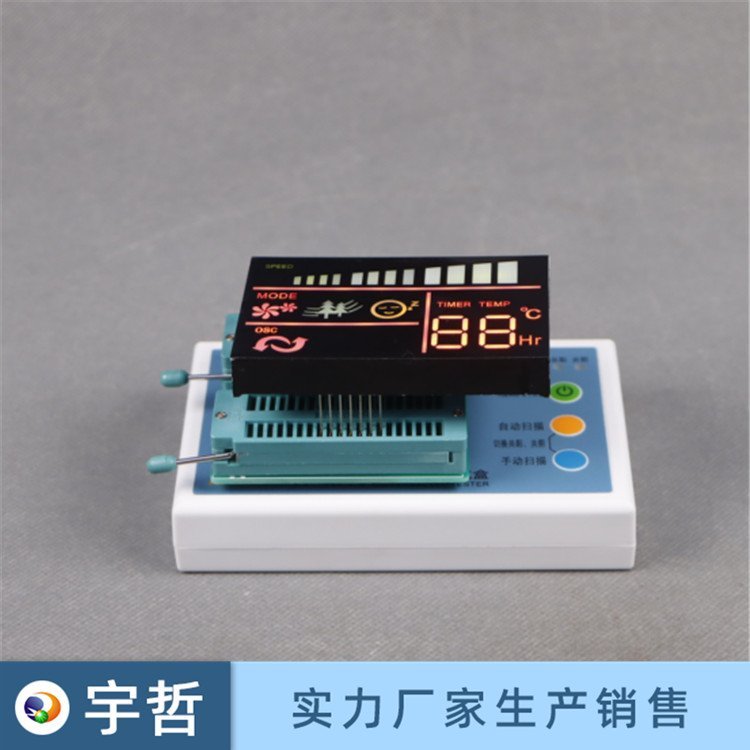 LED数码显示屏 宇哲 高亮定制彩色数码显示屏 全彩LED数码显示屏 款式多样