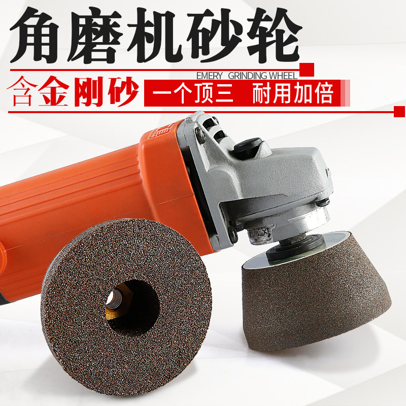 石材砂轮喇叭型花岗岩打磨抛光修边陶瓷磨片绿碳化硅角磨机打磨头
