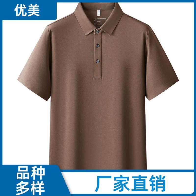 户外运动服 夏季T恤衫 舒适透气柔软 来图定做 优美