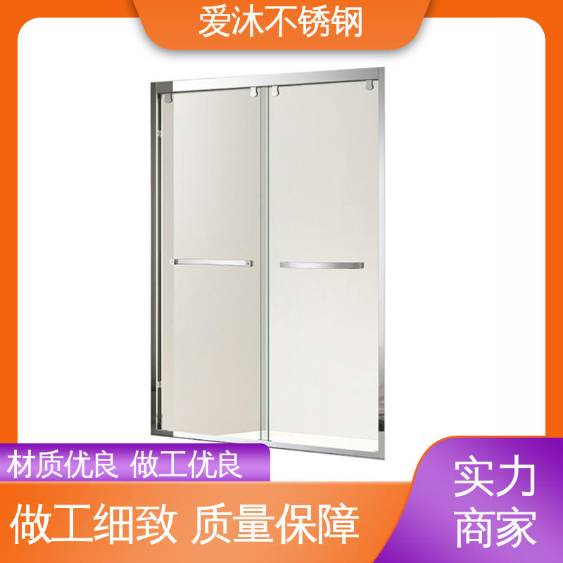 爱沐 推拉玻璃门 淋浴房型材 卫生间浴屏 货源充足