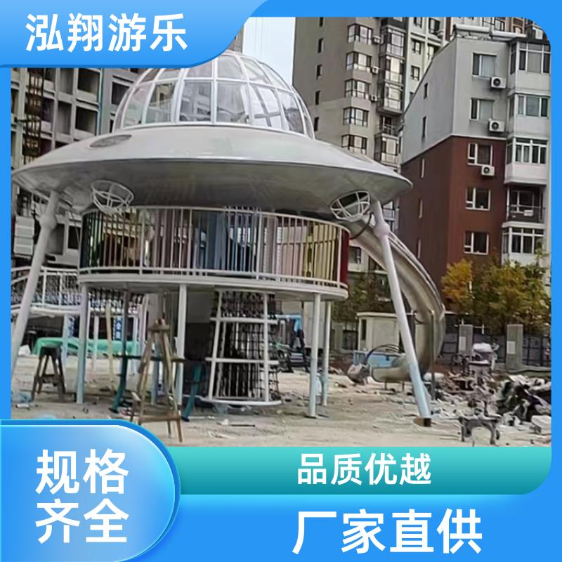 儿童非标滑梯组合 景区创意游乐设备 按需定制 泓翔游乐
