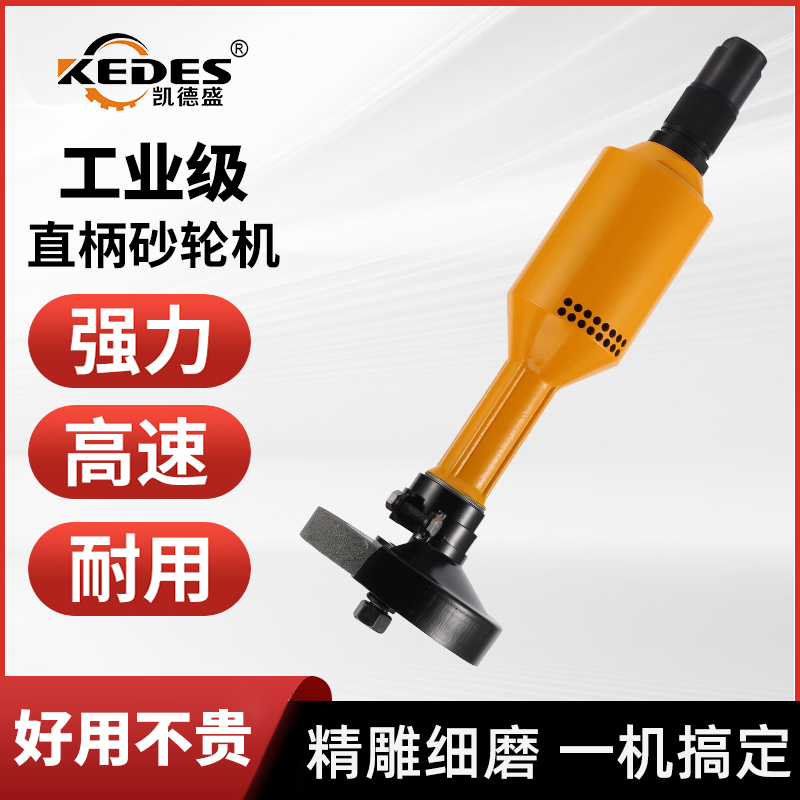 精品工业级直柄砂轮机风磨打磨手持式磨光机气动强力抛光工具