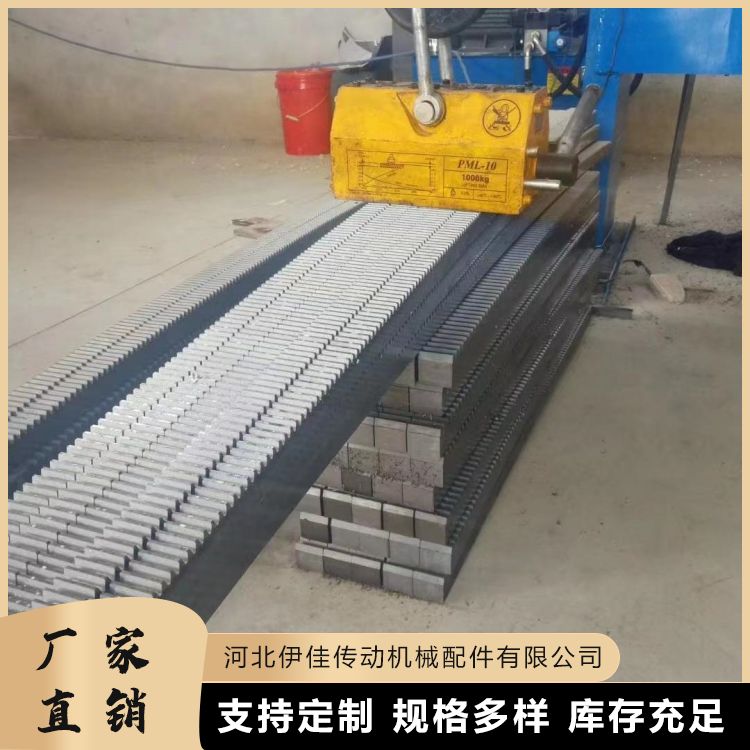 滑台齿条 齿轮配套 工业机械设备专用 包邮服务 非标定制 伊佳传动