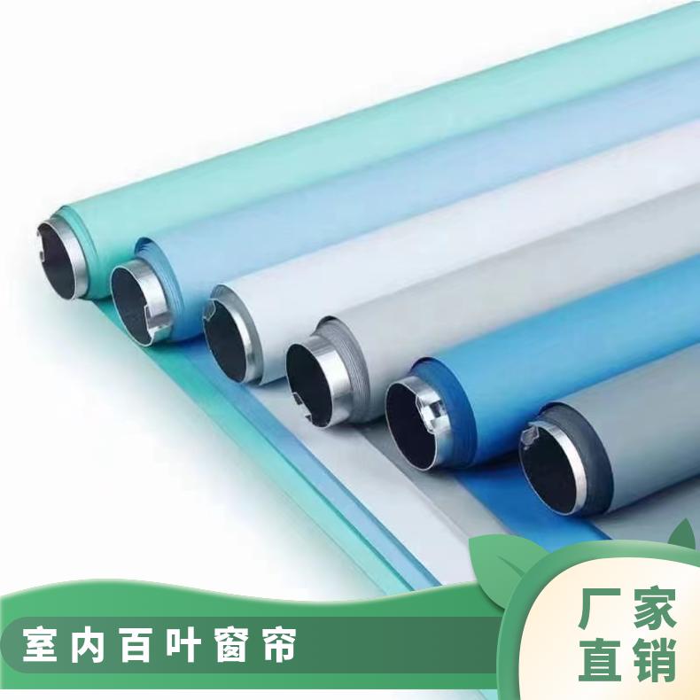 塑料百叶窗帘 可加图案 用途广泛 上门安装 简奢布艺
