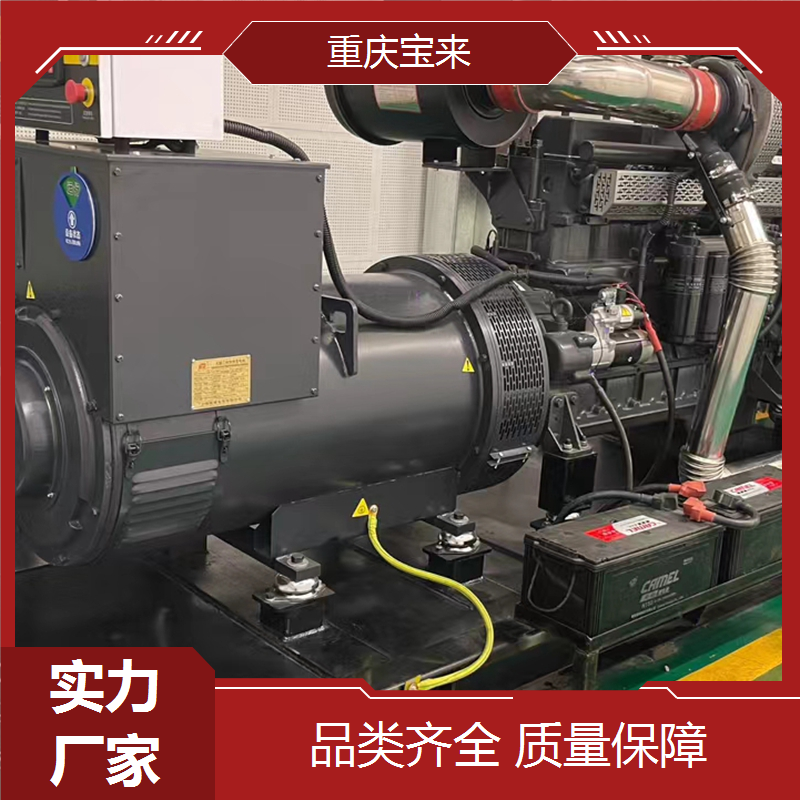 上柴发电机 应急备用电源 可租可售 宝来 一站式服务