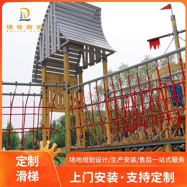 木质滑梯室外组合无动力游乐设备 儿童组合木质式滑滑梯可定制