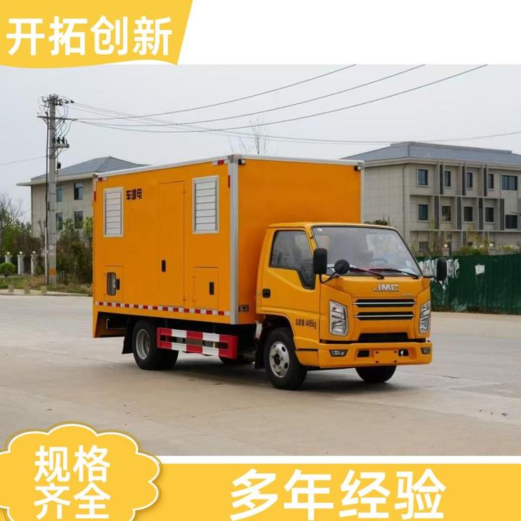 国六排放 应急救险车 智能控制 抗洪抢险车 可送车上门