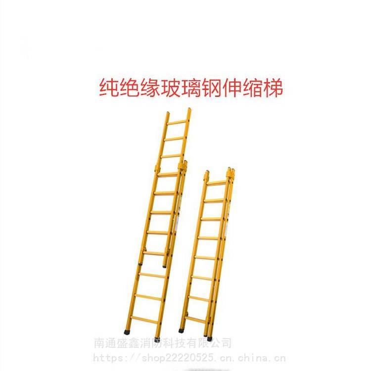 金锚 绝缘玻璃钢伸缩梯 FO420-208 承重力大 安全