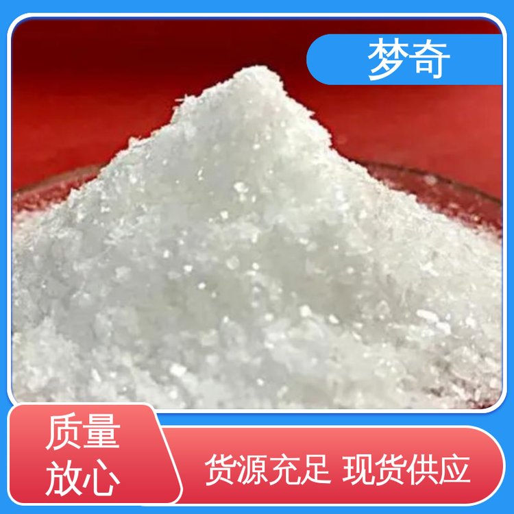 少量可发 用于紫外线固化涂料 安息香乙醚供应 梦奇