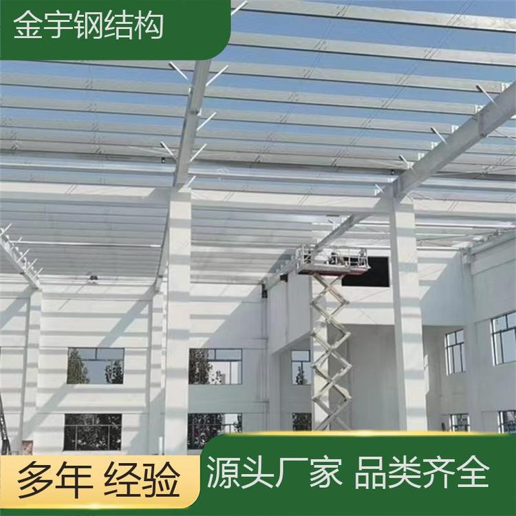 钢结构工程承建 金宇 源头厂家 厂房车间仓库 现场施工