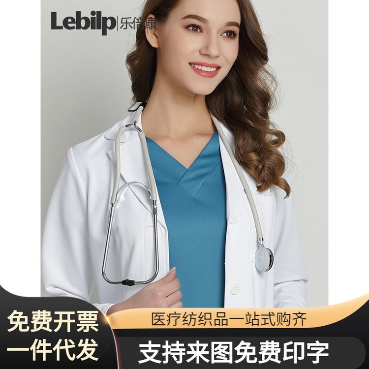 乐倍康 白大褂修身医生服护士服医院诊所牙科诊所工服