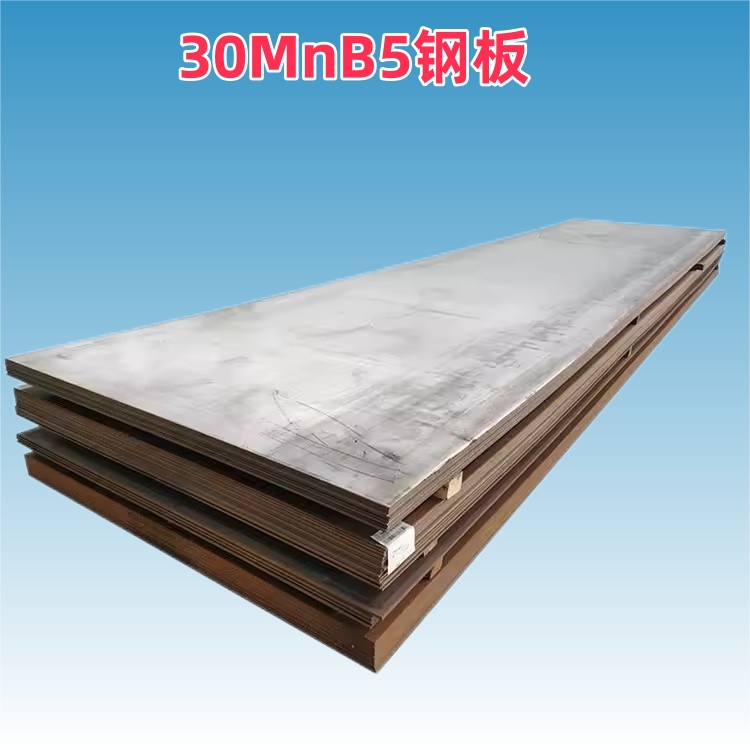 30MnB5刃具用钢板焊接性能好3.0mm-14mm切割零售