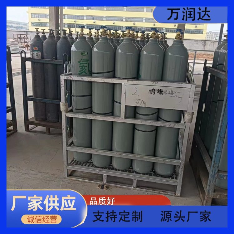 工业气体厂家 分析检测表准气 支持定制 万润达