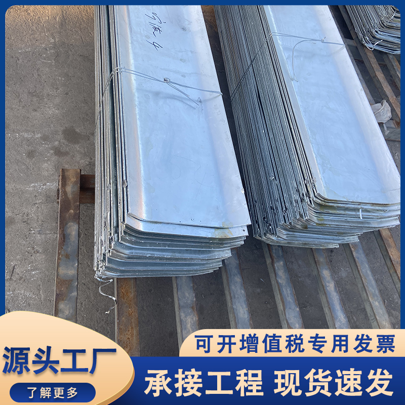 镀锌止水板 建筑工程碳钢止水钢板船板紧固件 厂家现货